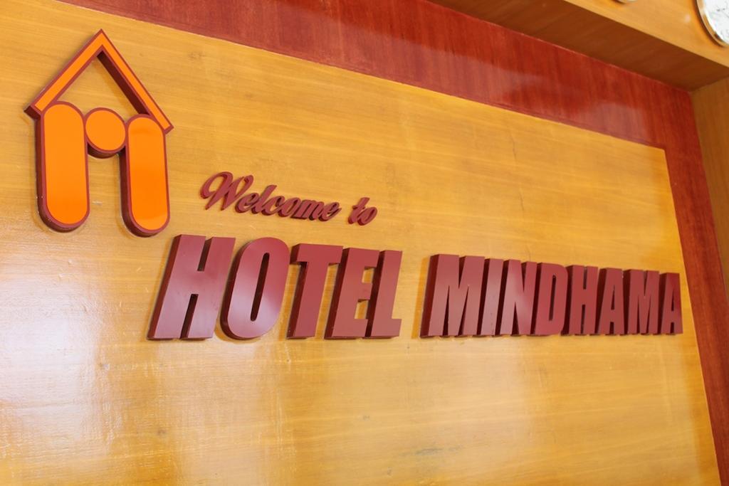 Hotel Mindhama Yangón Exterior foto